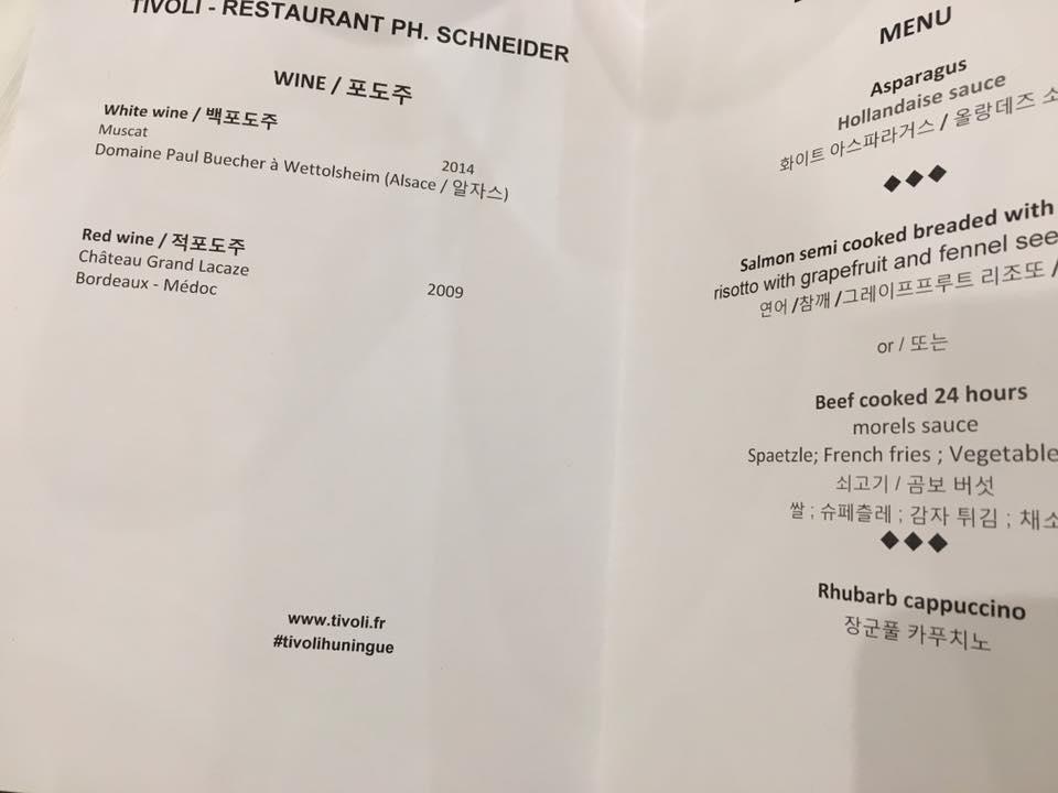 Hotel Restaurant Tivoli - Basel Airport Huningue Bagian luar foto